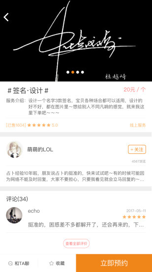 蚁帮安卓版