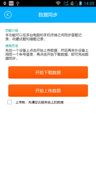 美题