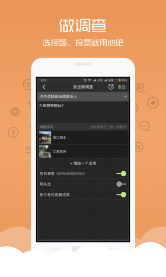 晓黑板