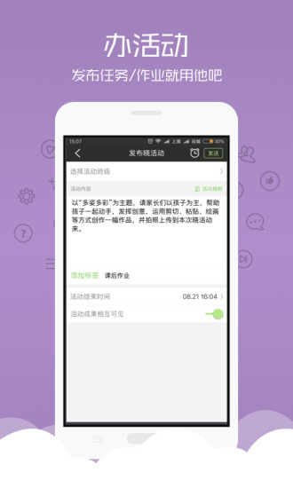 晓黑板
