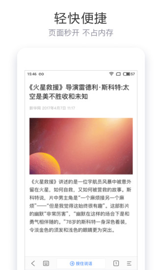简单搜索