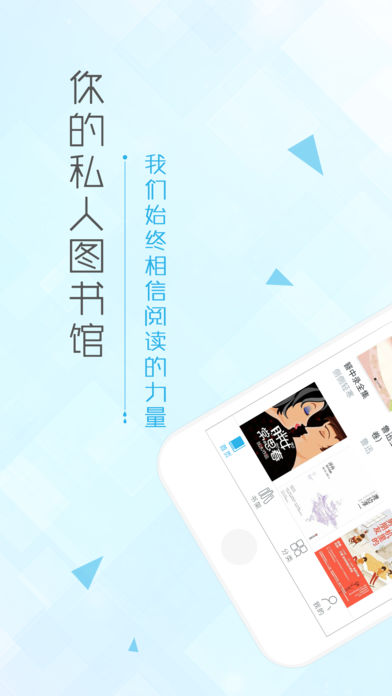 博库图书馆