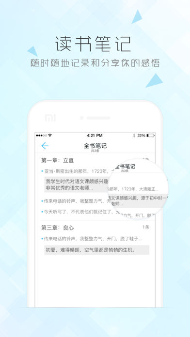 博库图书馆