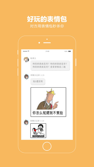 话本小说