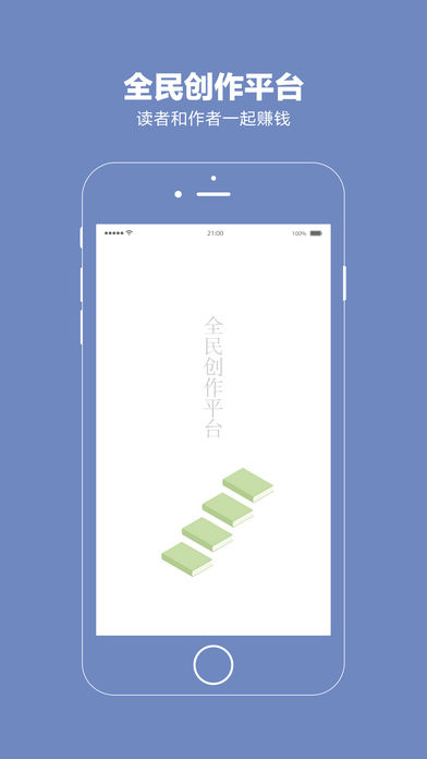 话本小说