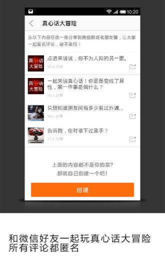 身边