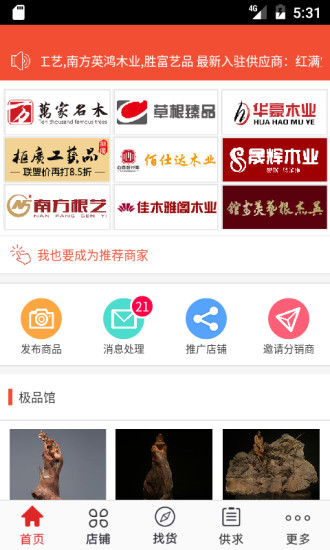 木易