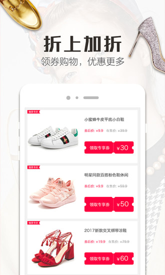 精品街
