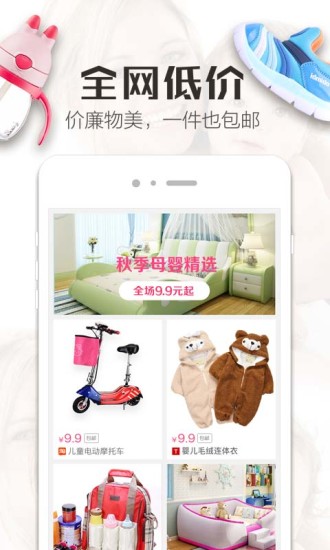 精品街