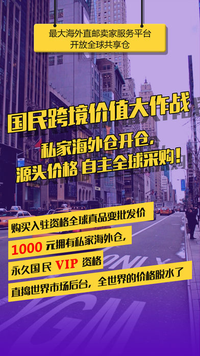 洋姑妈