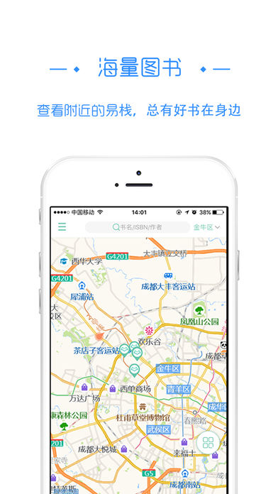 阅享易栈