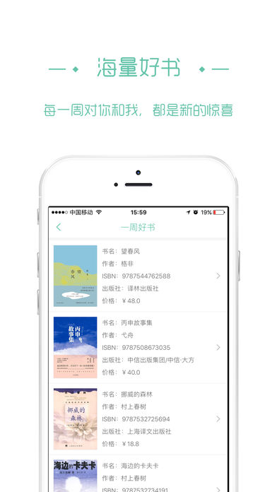 阅享易栈