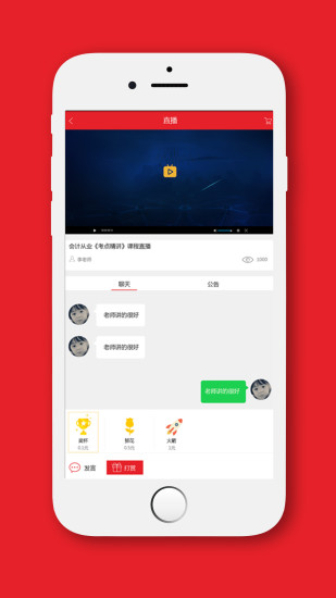 库课