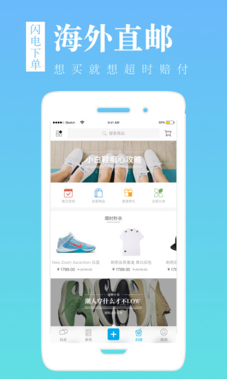 get软件下载