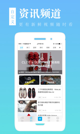 get软件下载