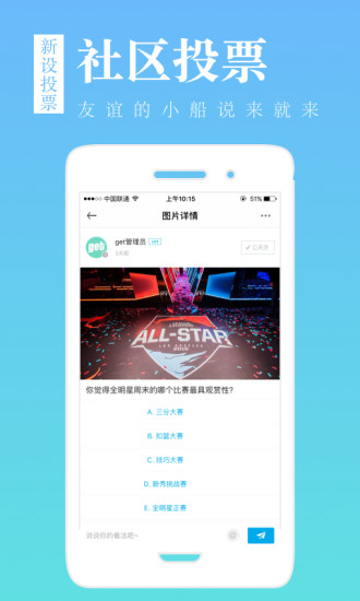 get软件下载