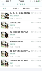 医疗365