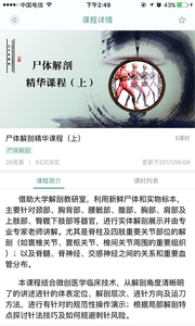 医疗365