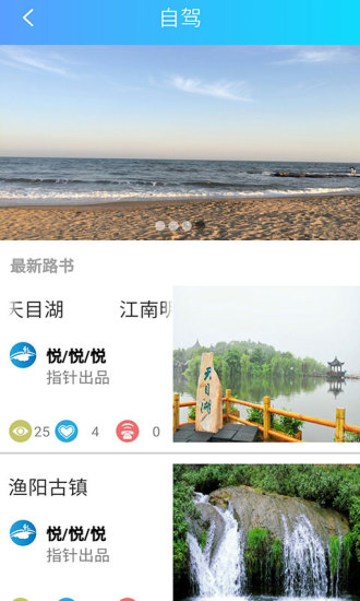 指针自由行
