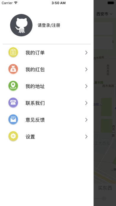 分秒速递