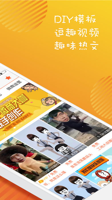 微大圣