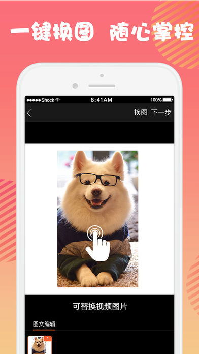 微大圣