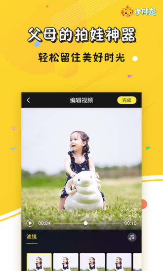 云朵树