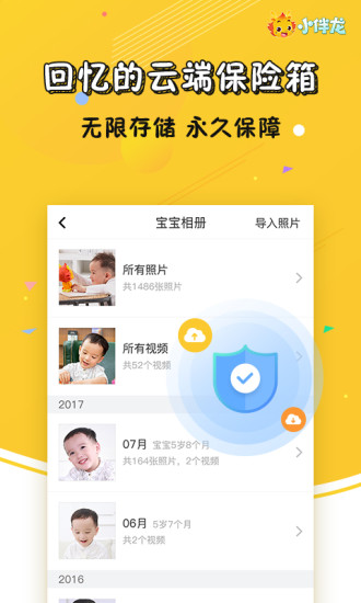 云朵树