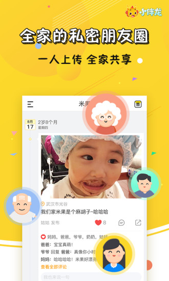 云朵树