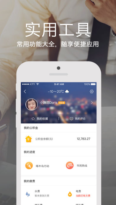 爱城市网