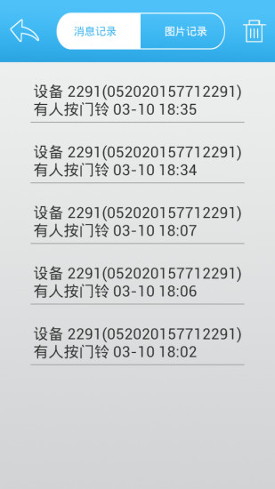 家万佳门铃