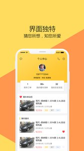 一号车市