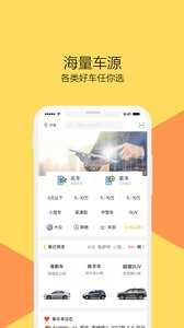 一号车市