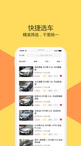 一号车市