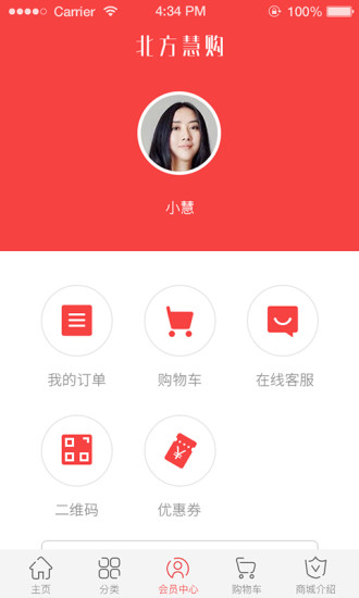 北方慧购