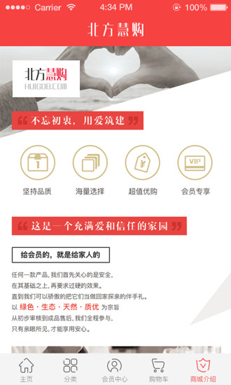 北方慧购