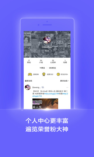 杉果游戏