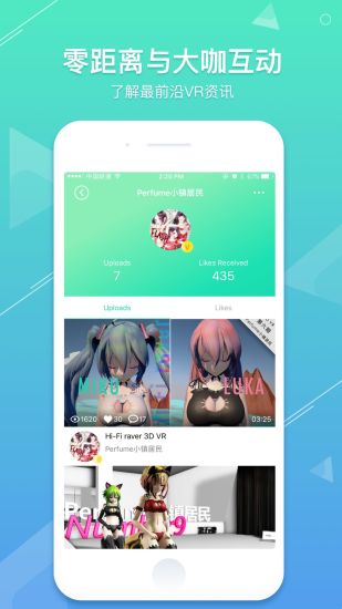 VeeR VR