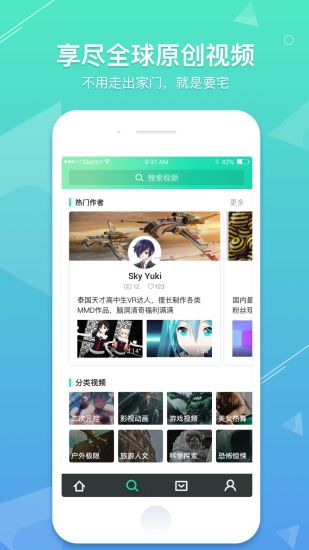 VeeR VR