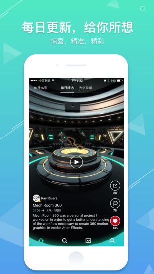 VeeR VR