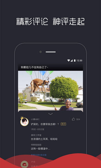 看点视频