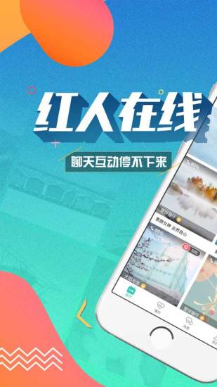 嘿聊