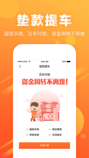 黄牛之家