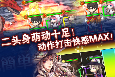 锁链战记
