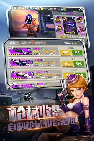 绝地战警