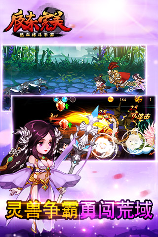 魔兽英雄V传