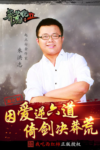 莽荒纪2