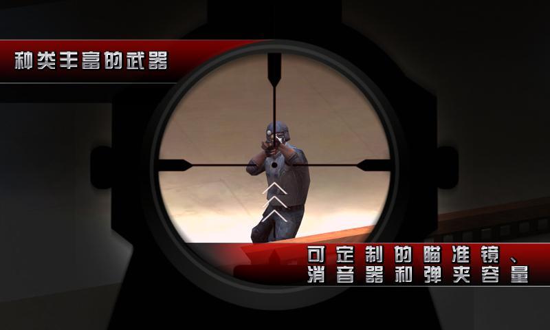 杀手2