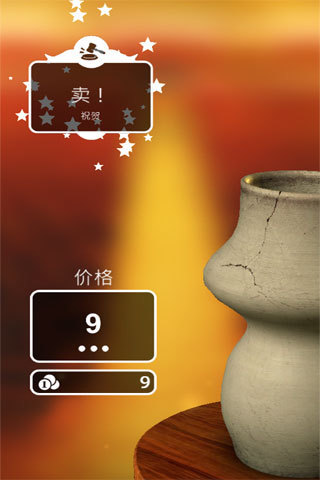 一起做陶瓷 Lets Create Pottery