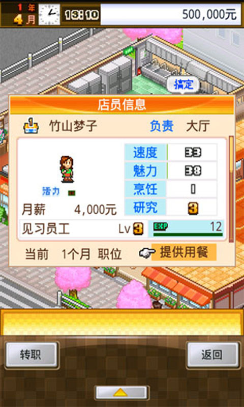 吃货大食堂